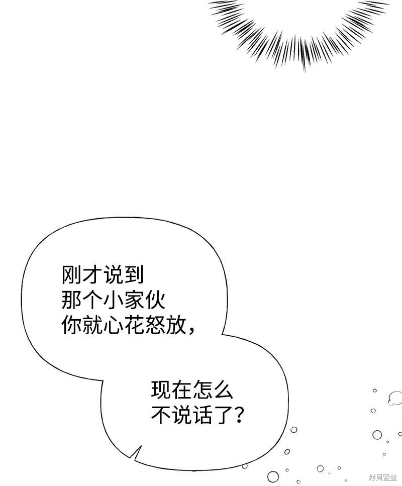 第48话2