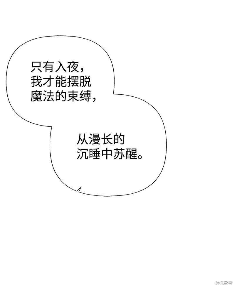 第48话21