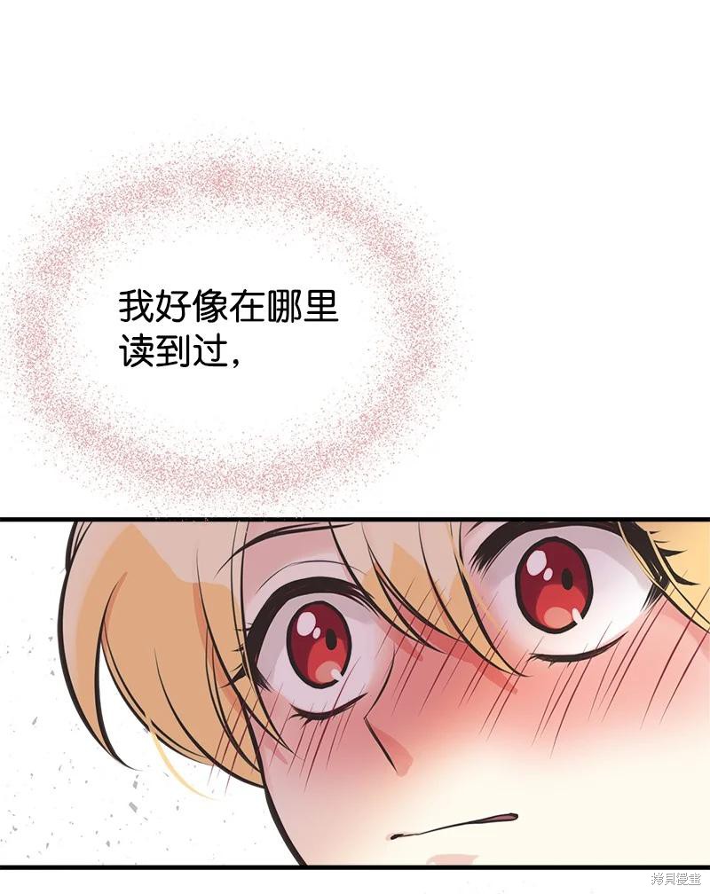 第48话24