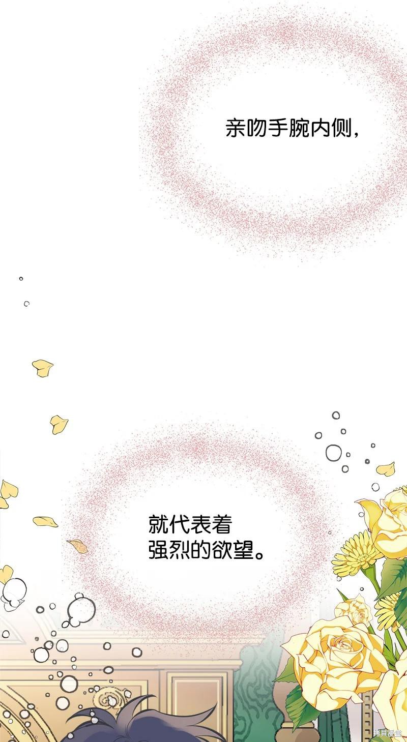 第48话25