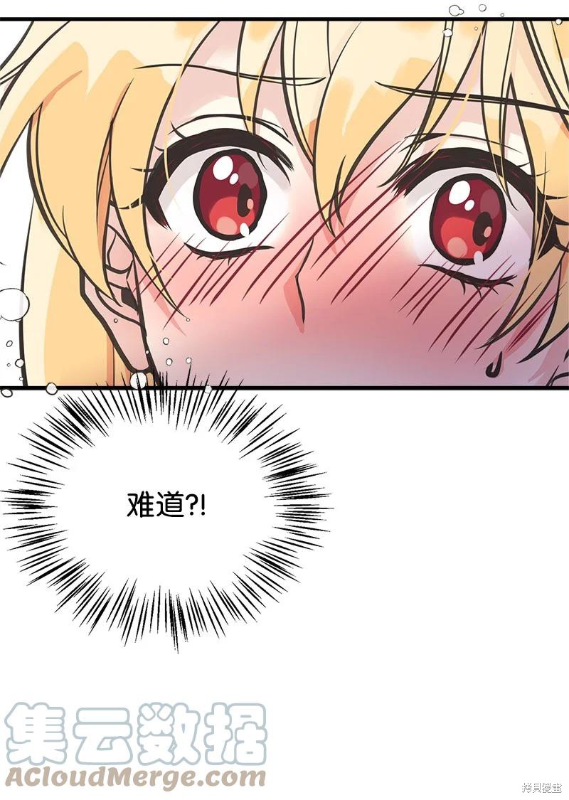 第48话3