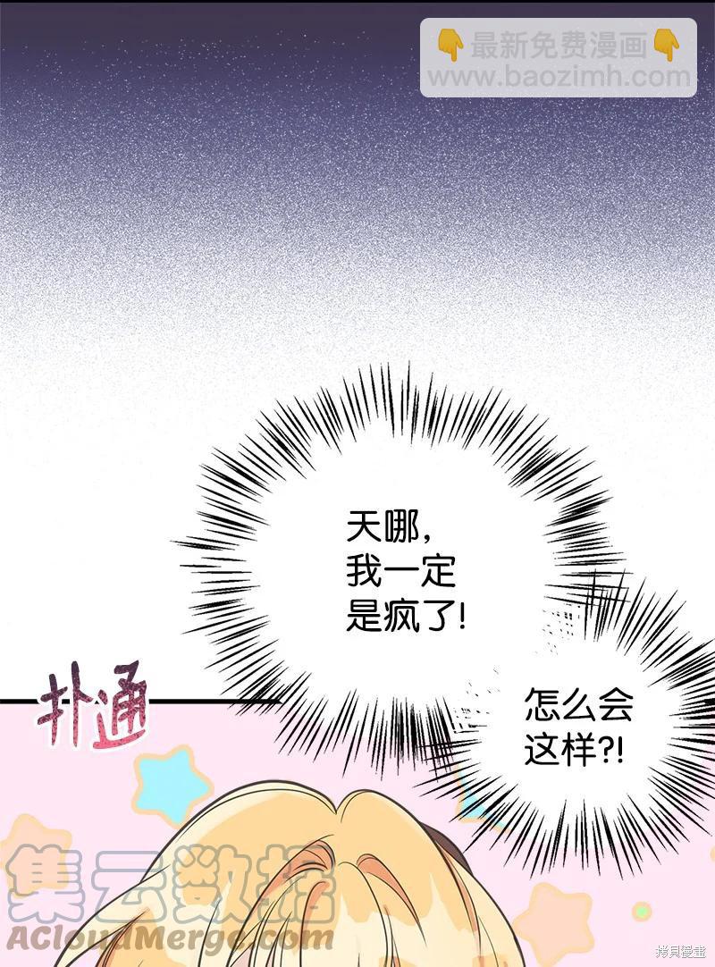 第48话32