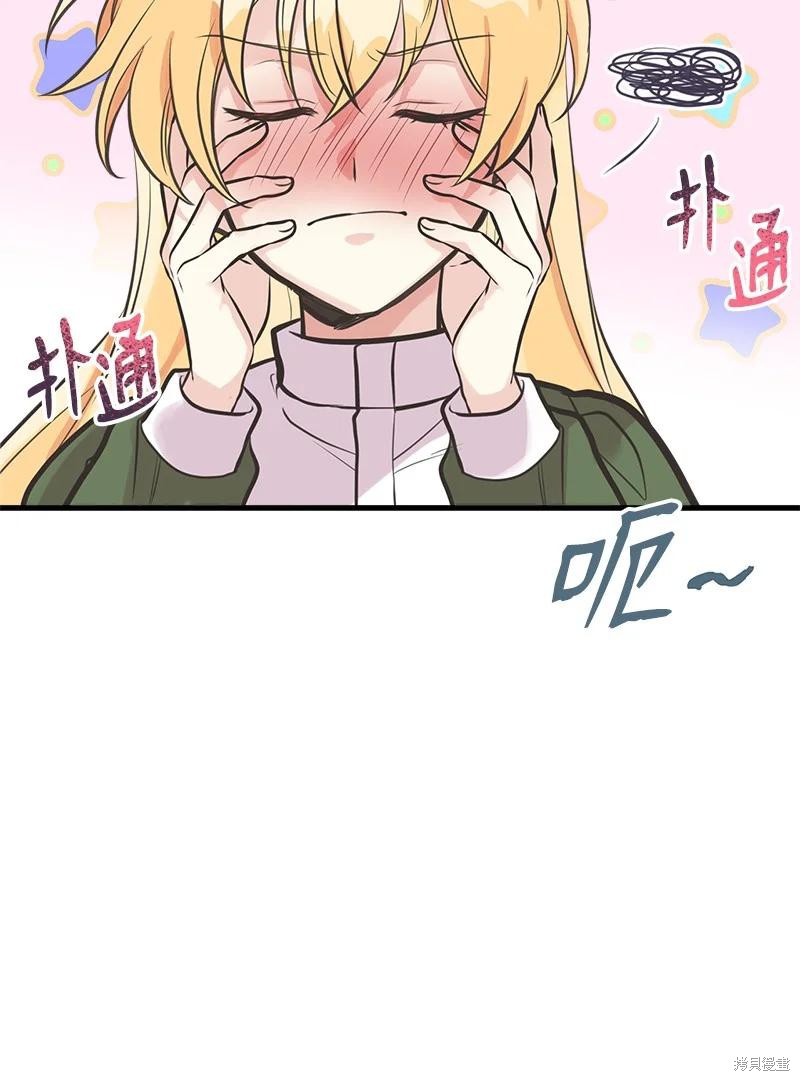 第48话33