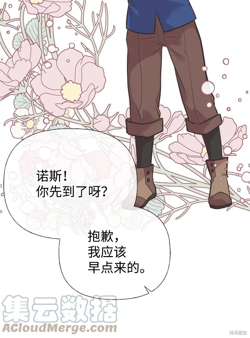 第48话35