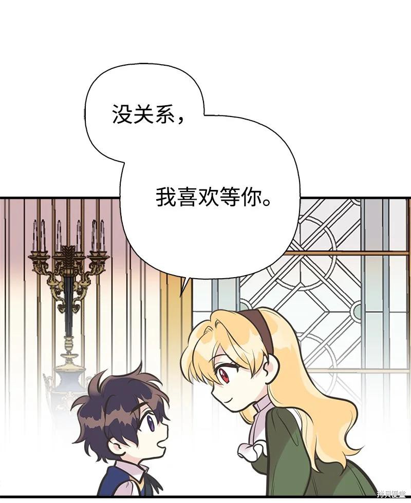 第48话36