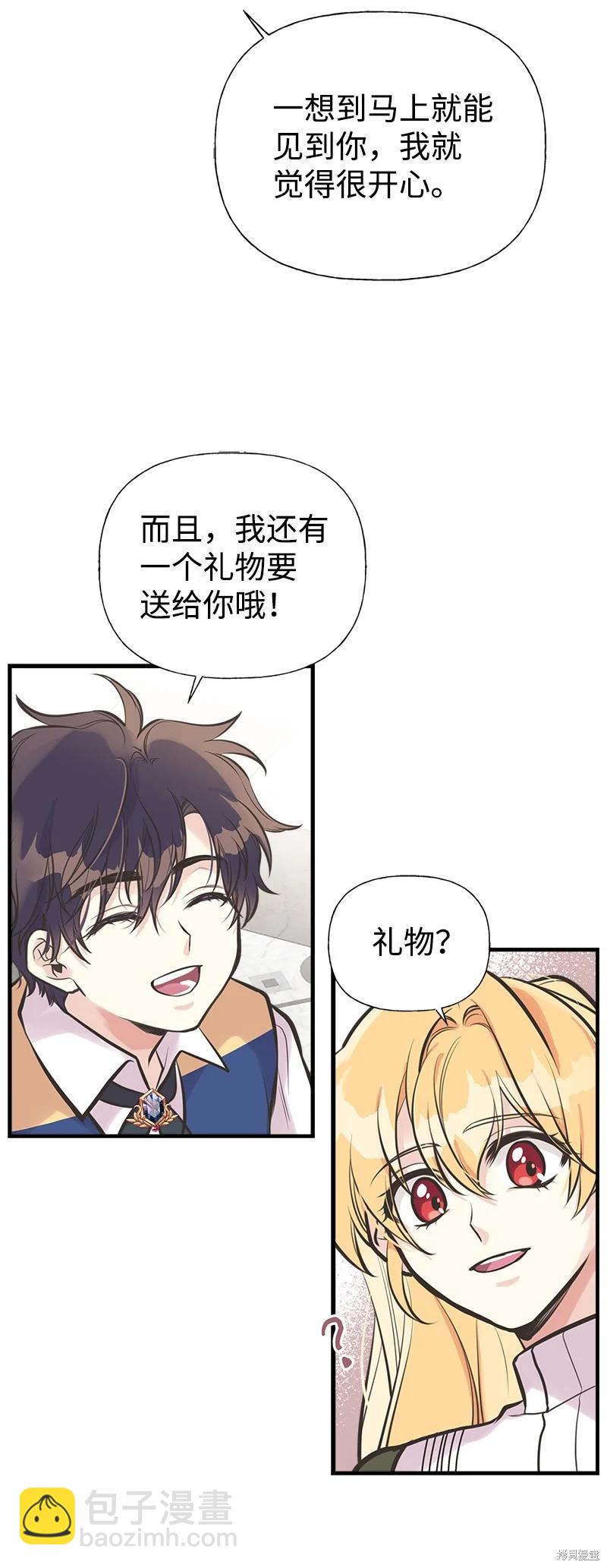 第48话37
