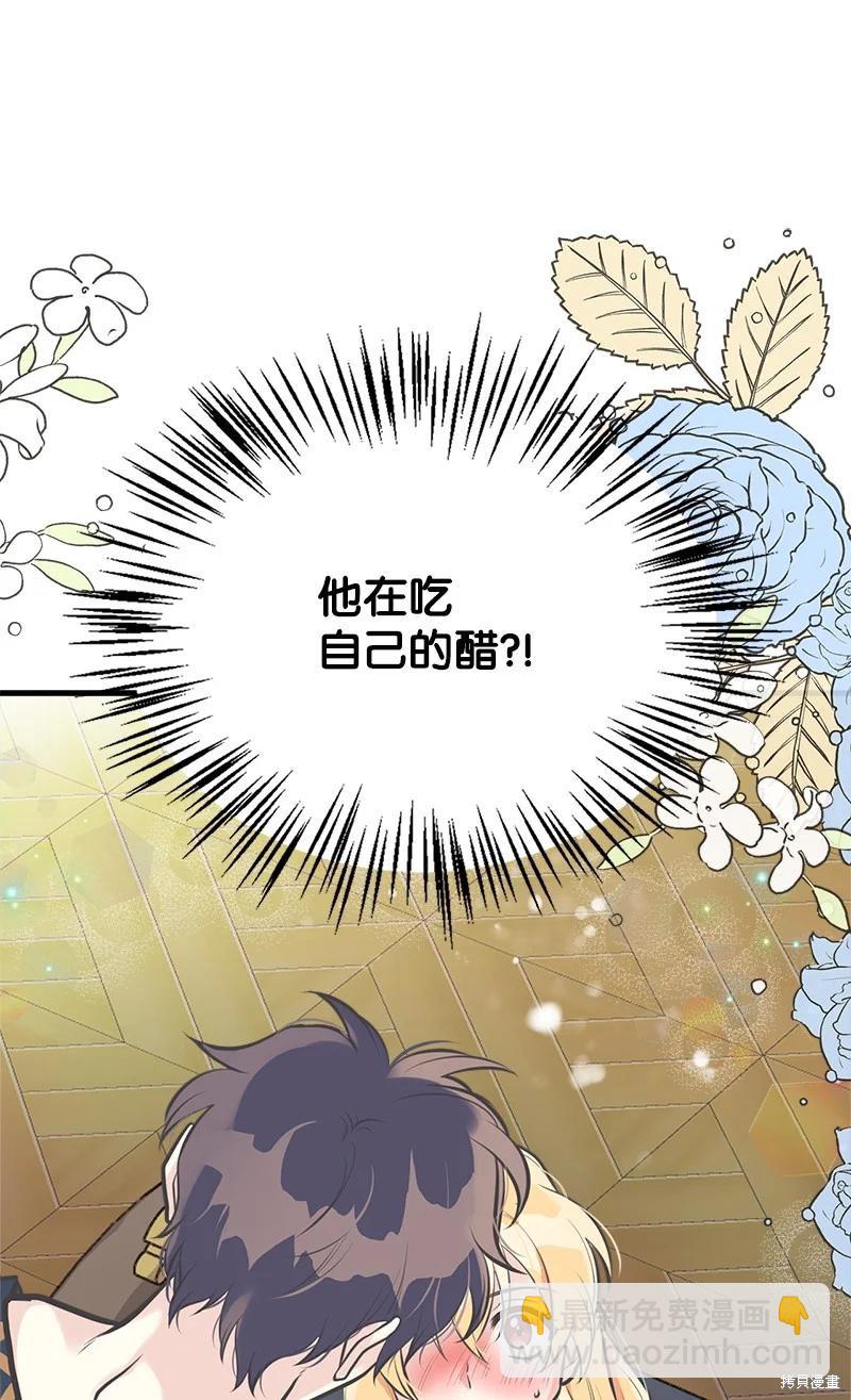 第48话4