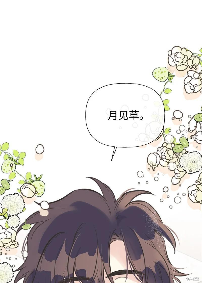 第48话40