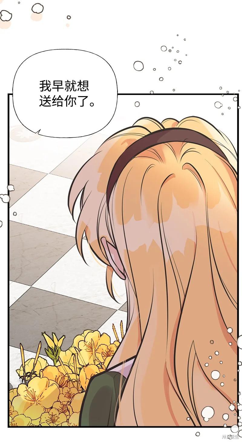 第48话42
