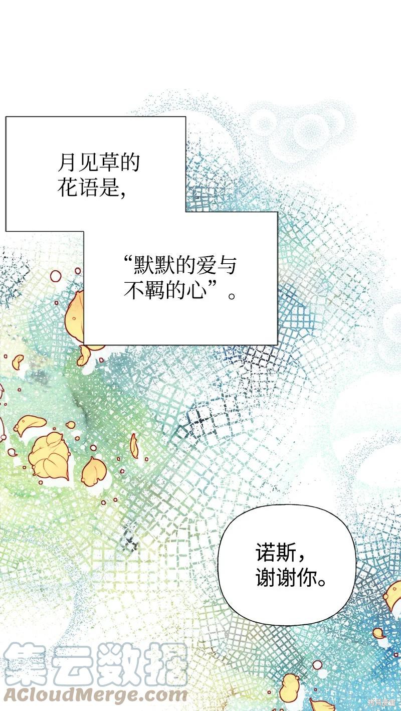 第48话44