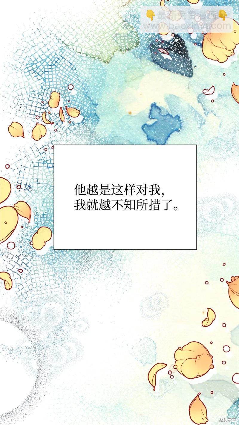 第48话45
