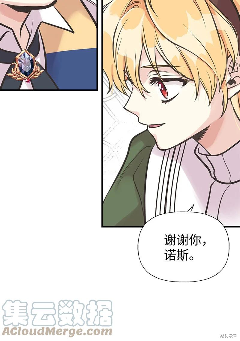 第48话51