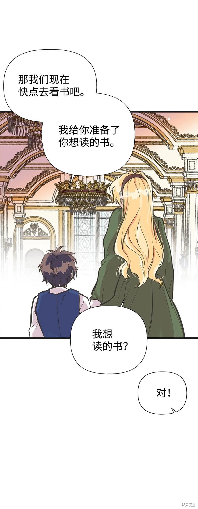 第48话52