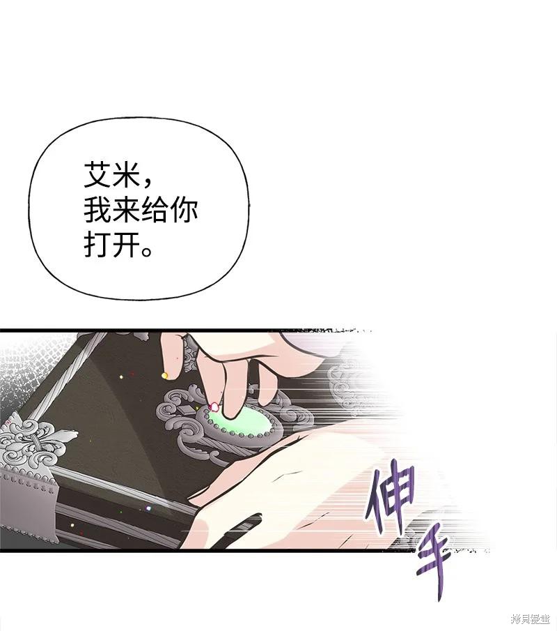 第48话55