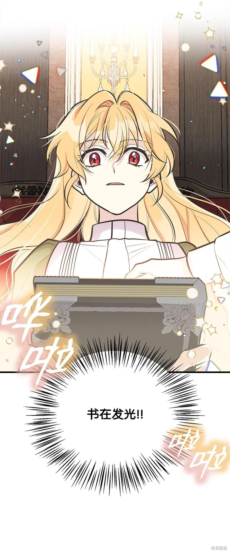 第48话56