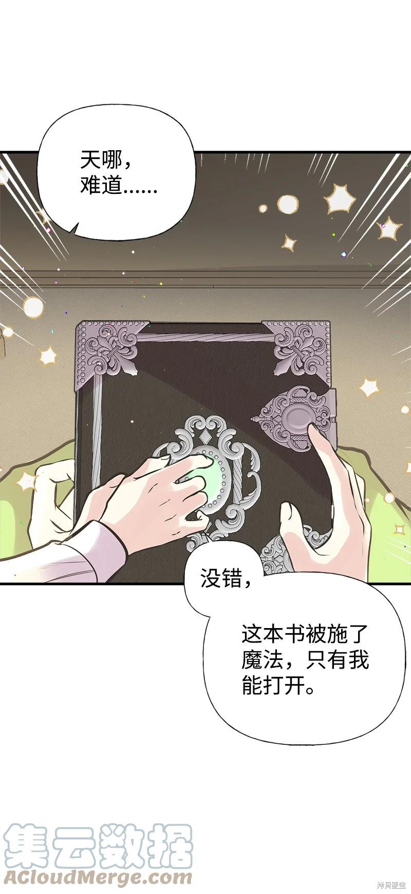 第48话57