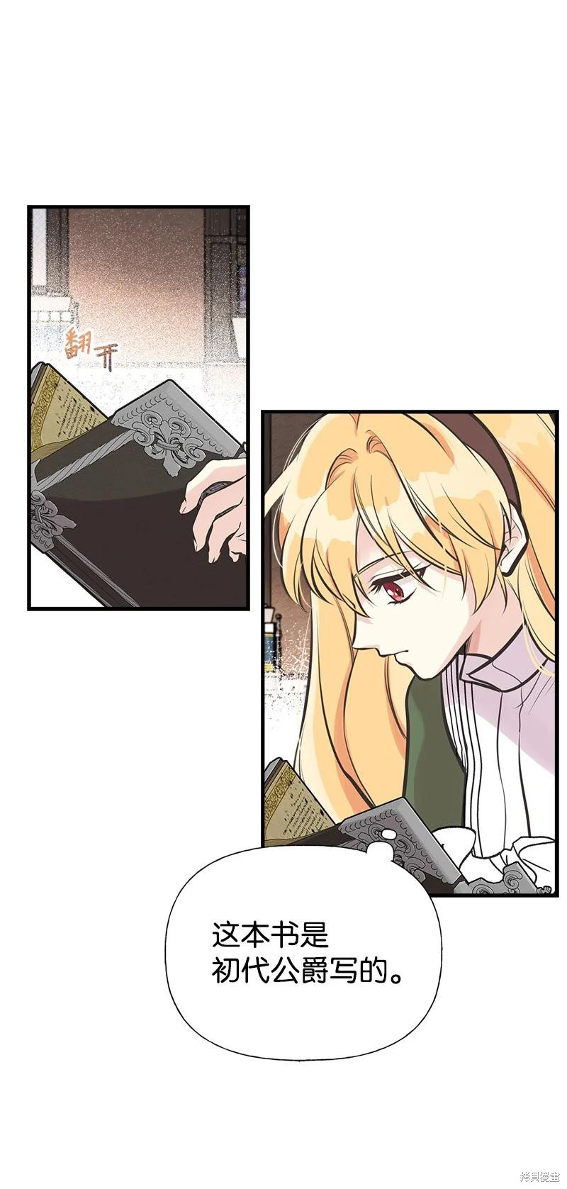 第48话58