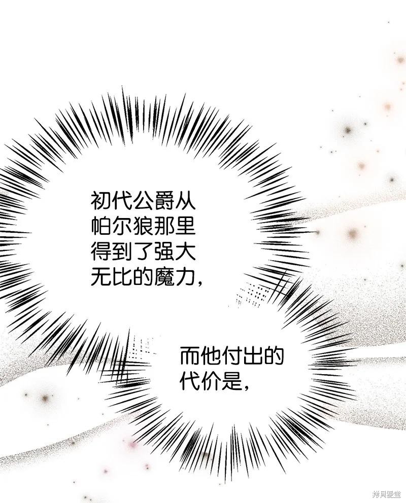 第48话59