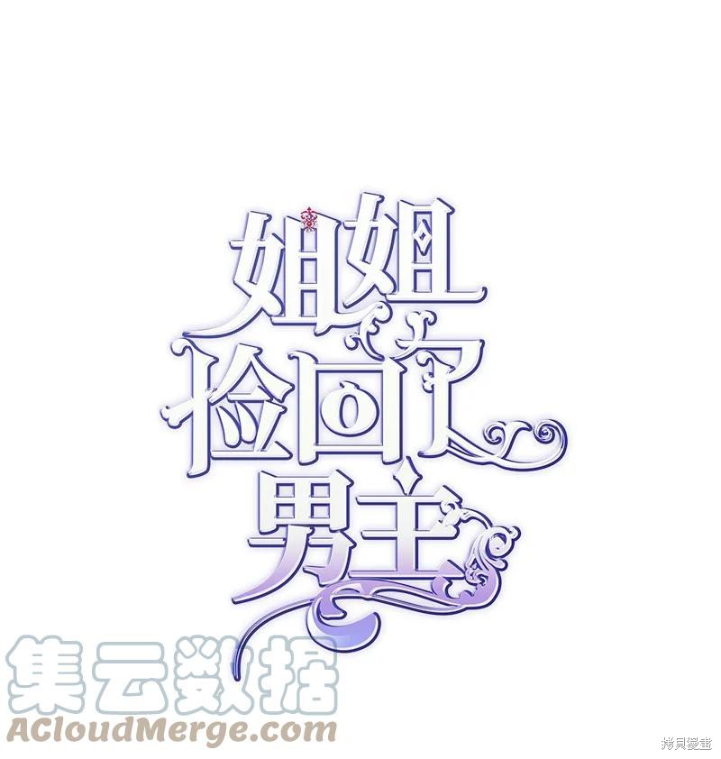 第48话6