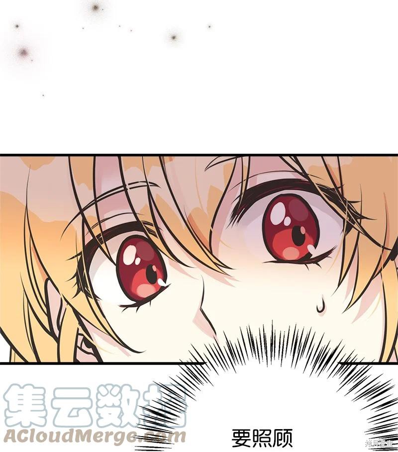 第48话60