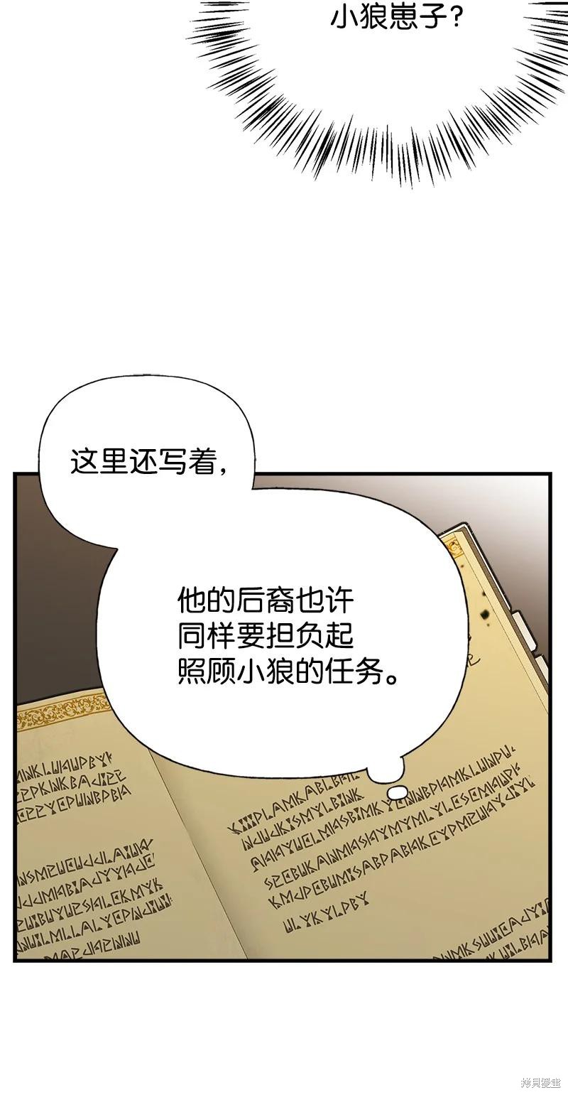 第48话61