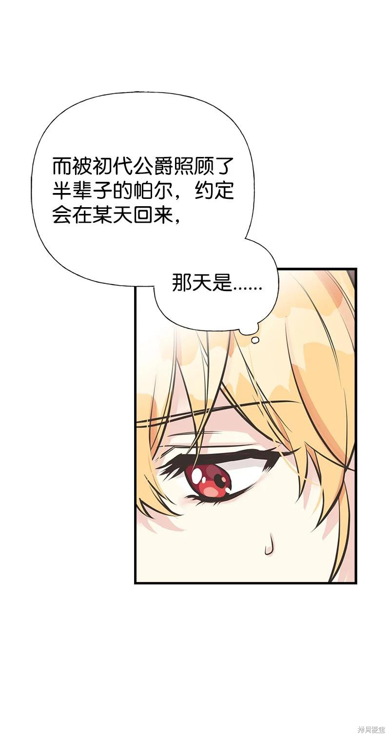 第48话62