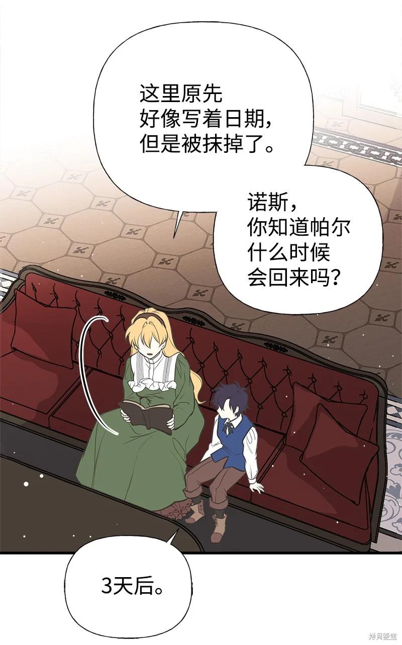 第48话64