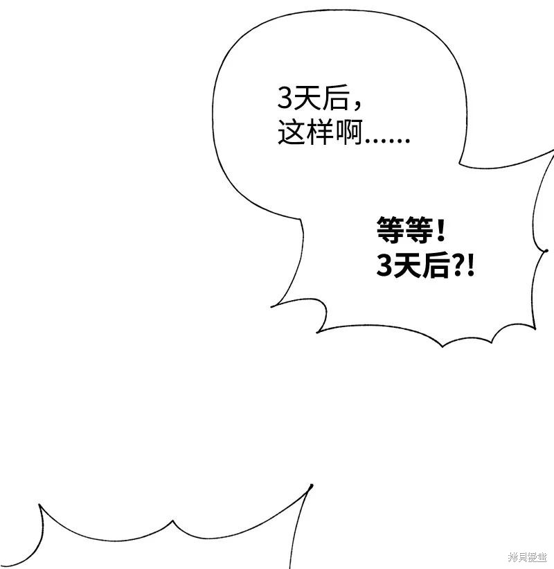 第48话65