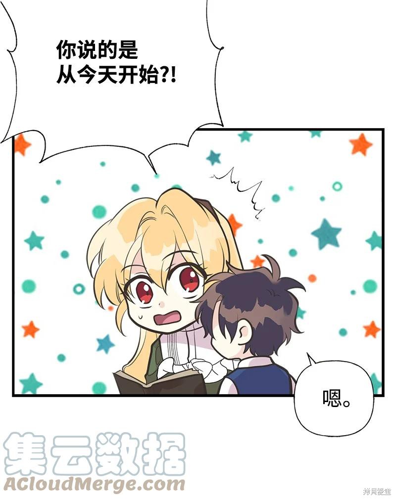 第48话66