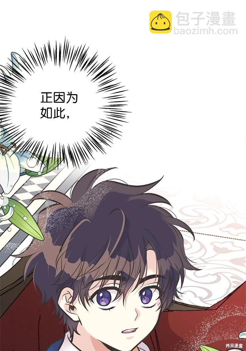 第48话67