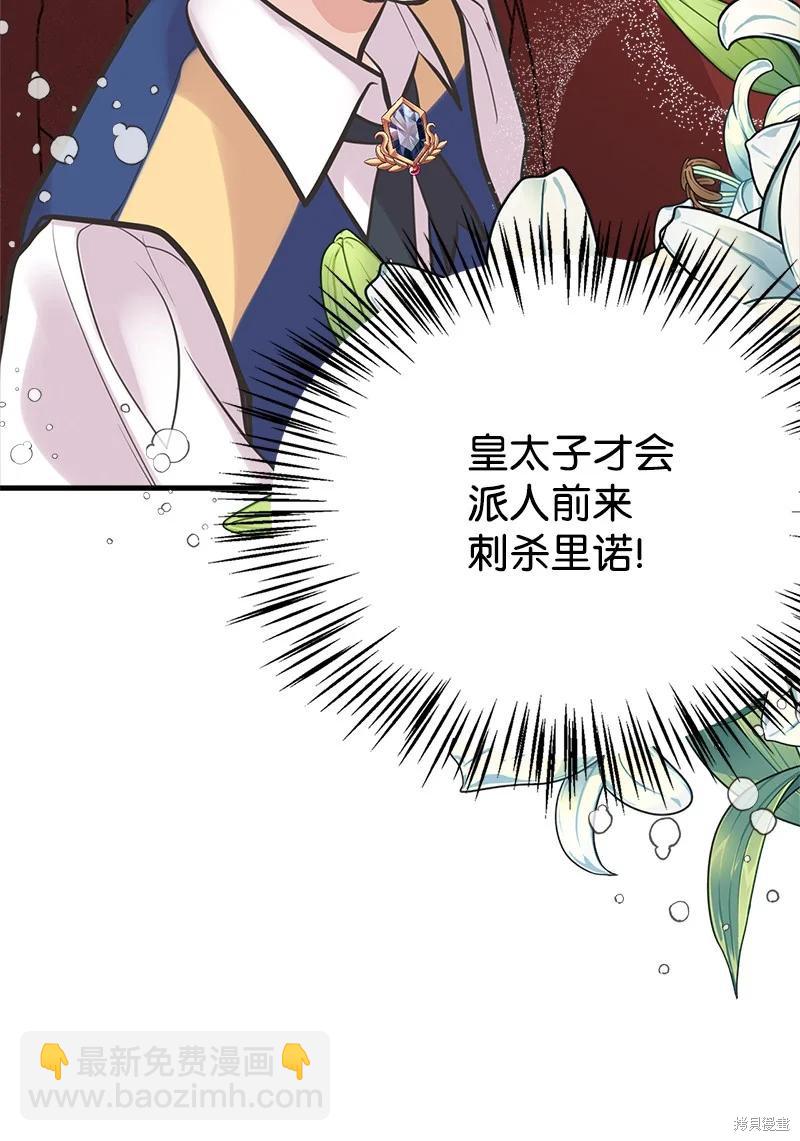 第48话68