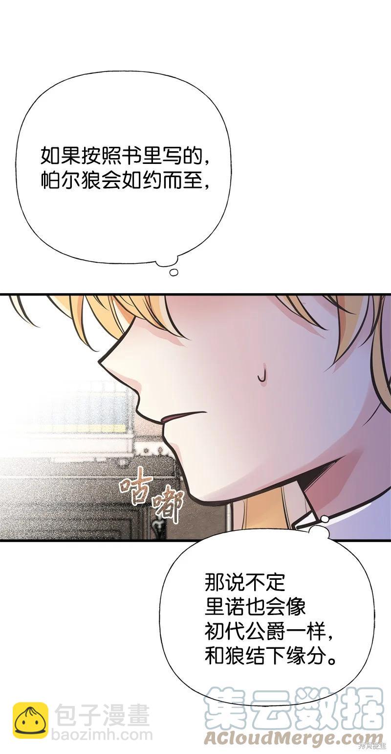 第48话69