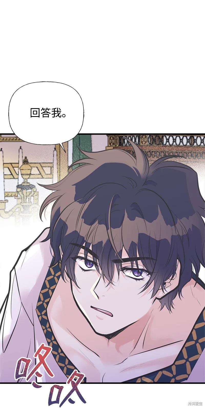 第48话7