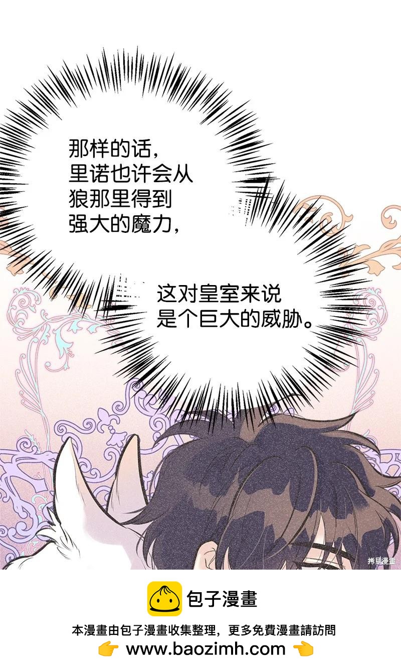 第48话70