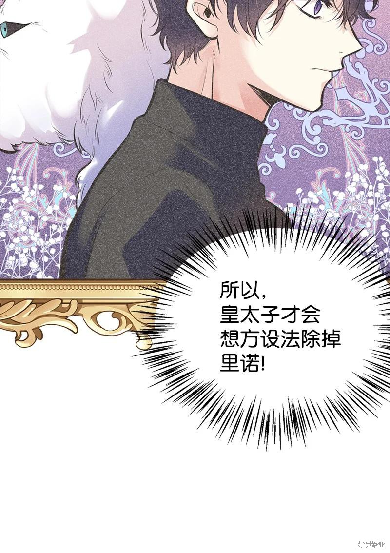 第48话71