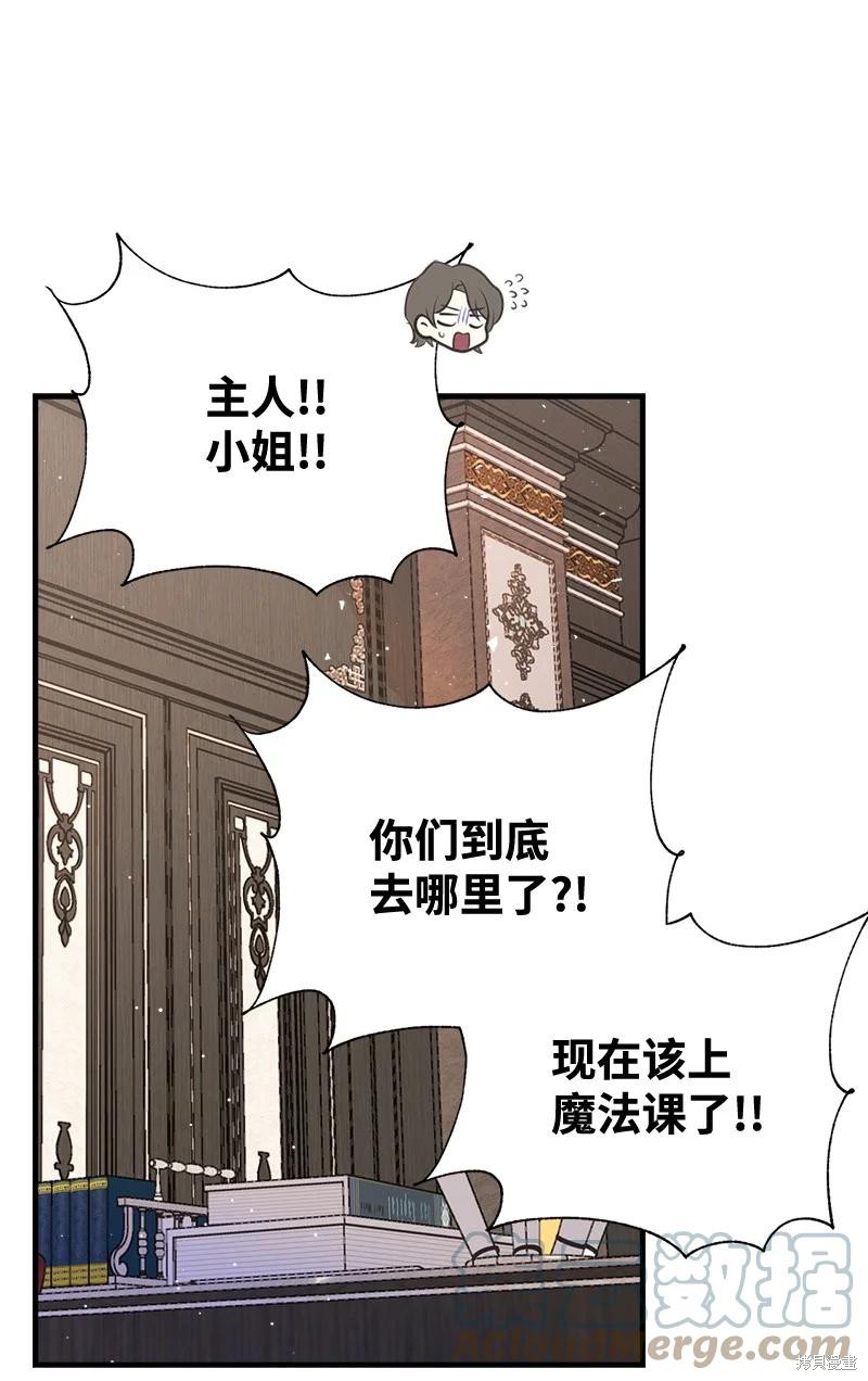 第48话72