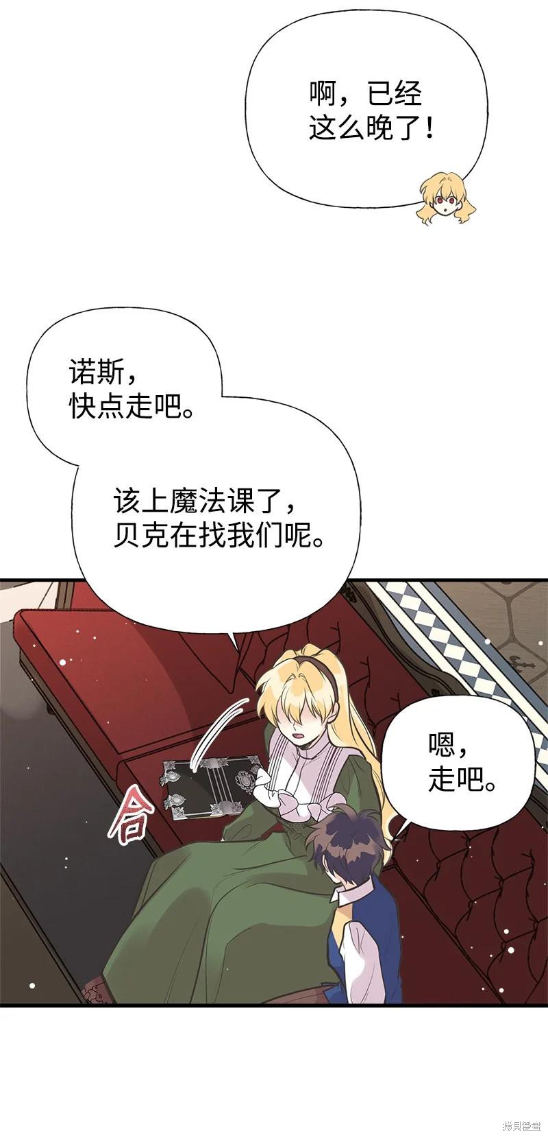 第48话73