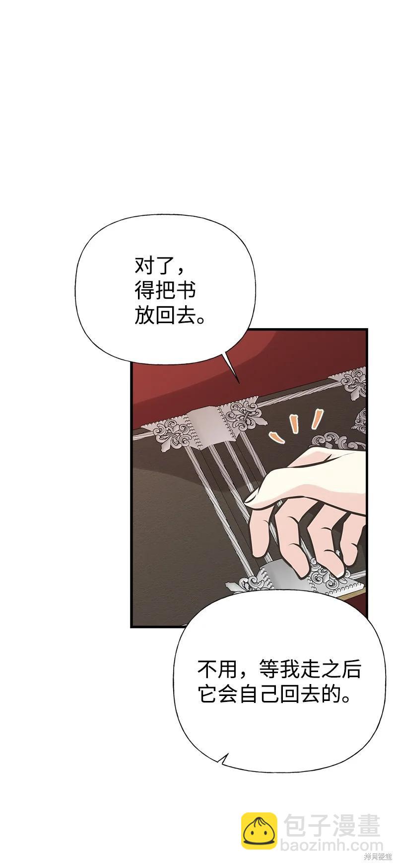 第48话74