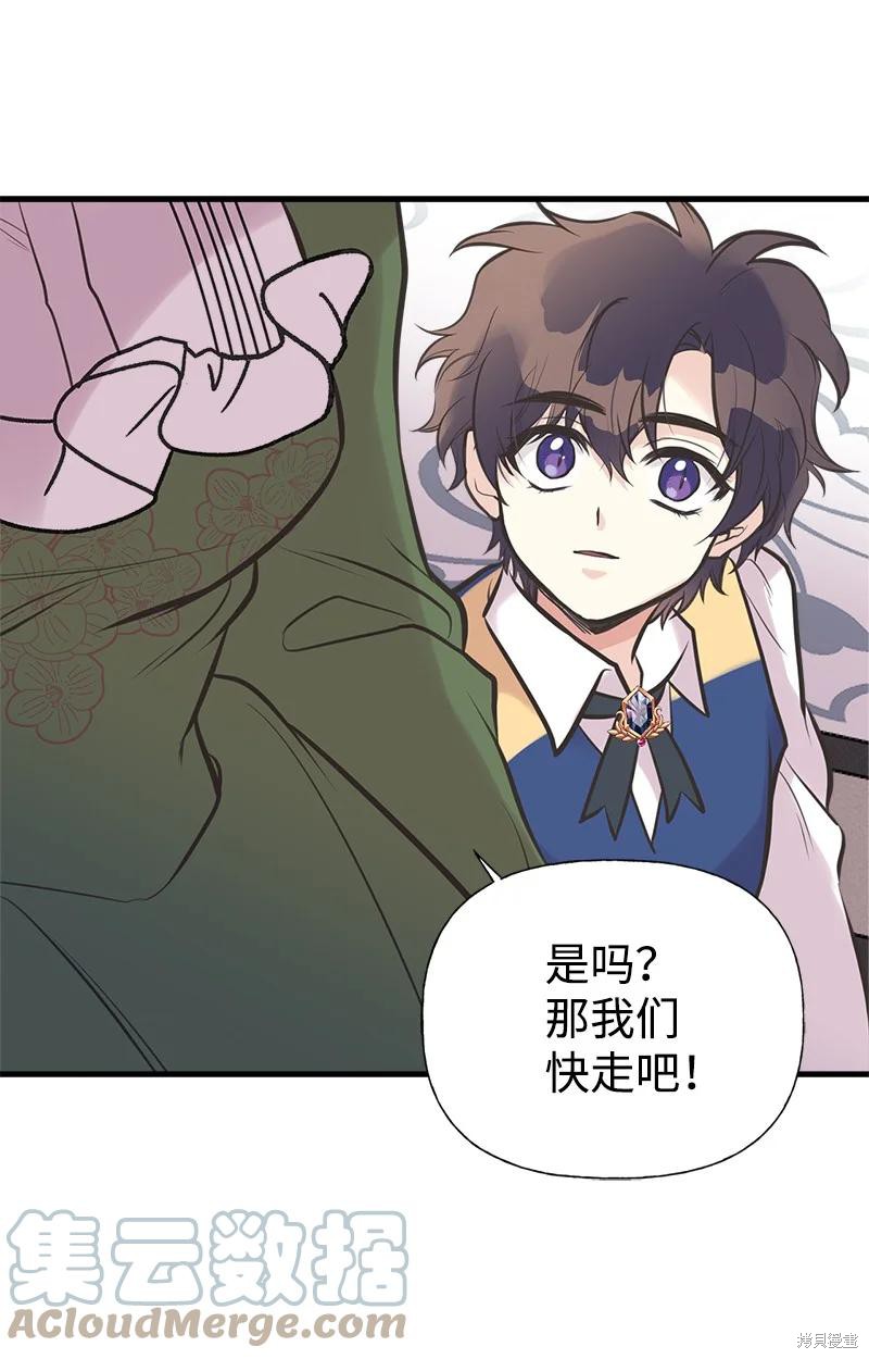 第48话75