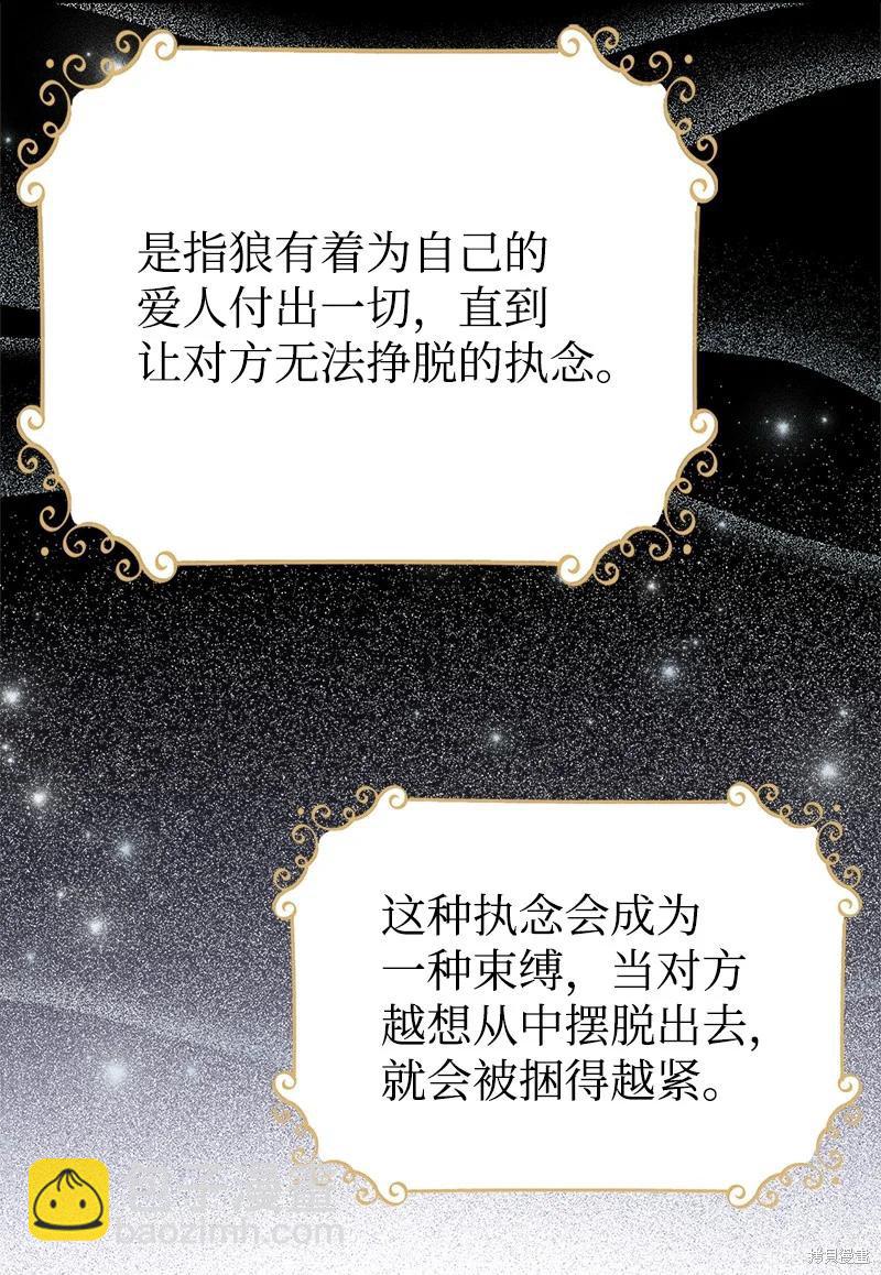 第48话79