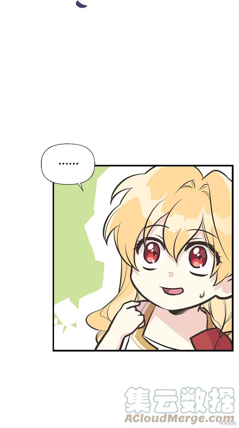 第48话8