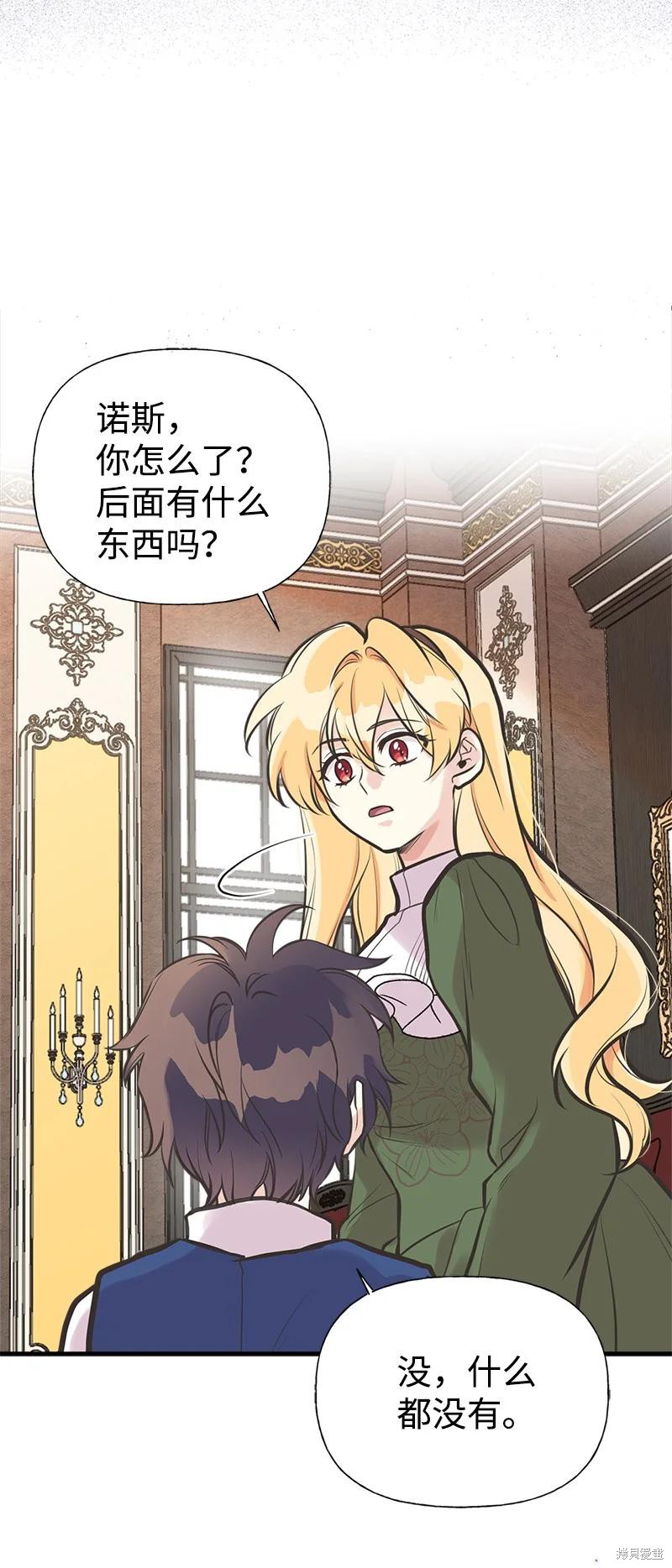 第48话80