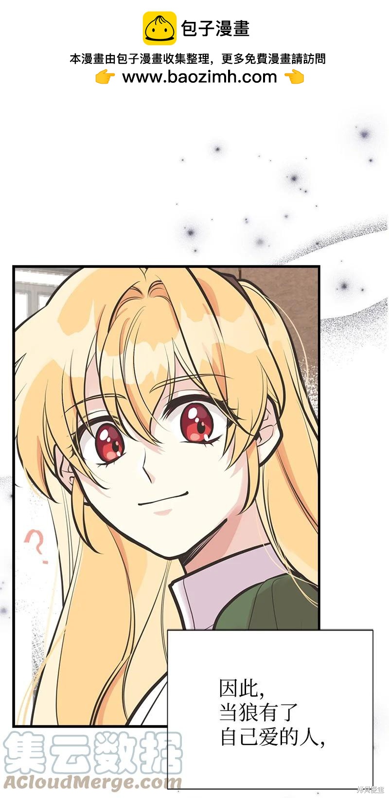 第48话81