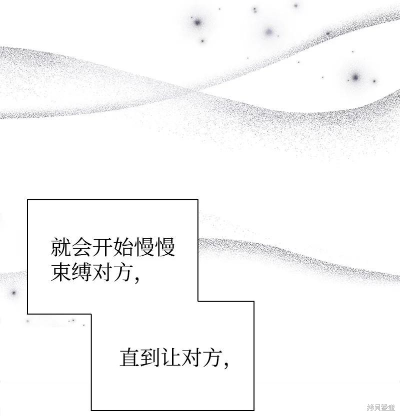 第48话82