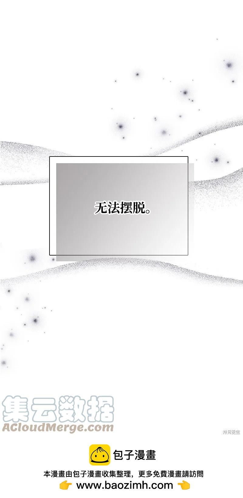 第48话84