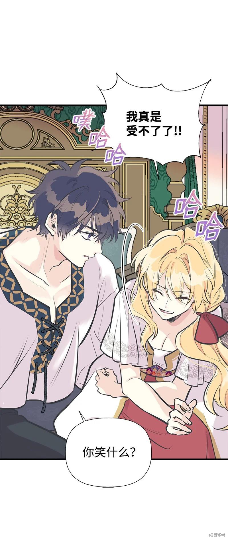 第48话9