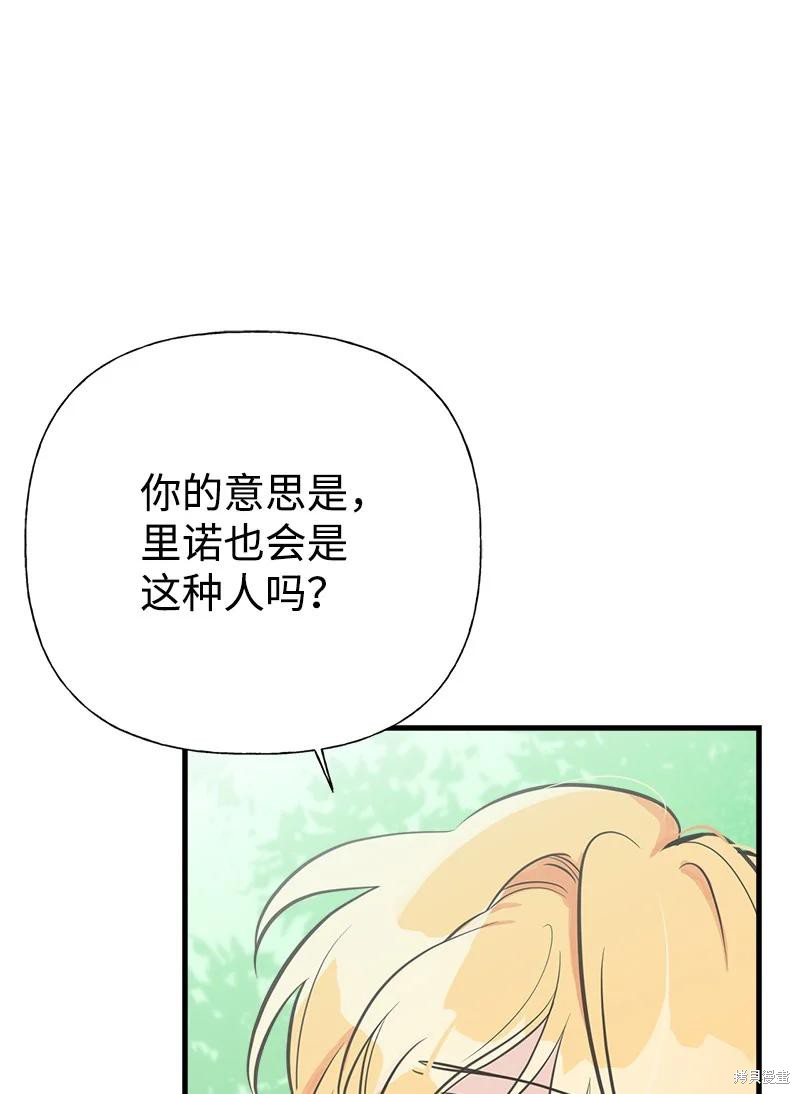 第51话27