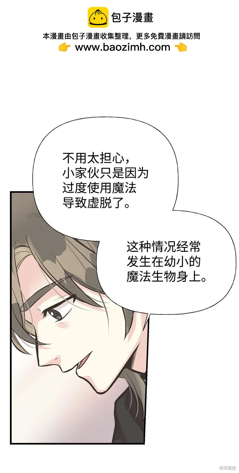 第54话1