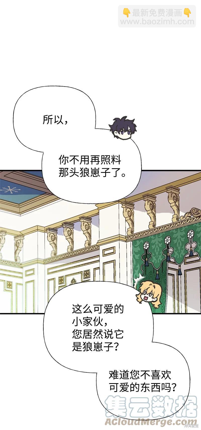 第54话20