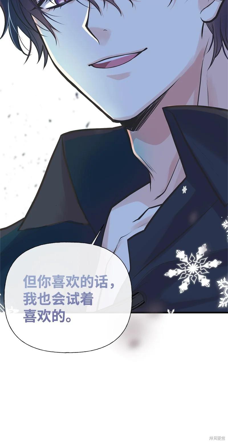 第54话36